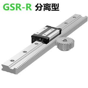 THK可分离型GSR-R直线导轨